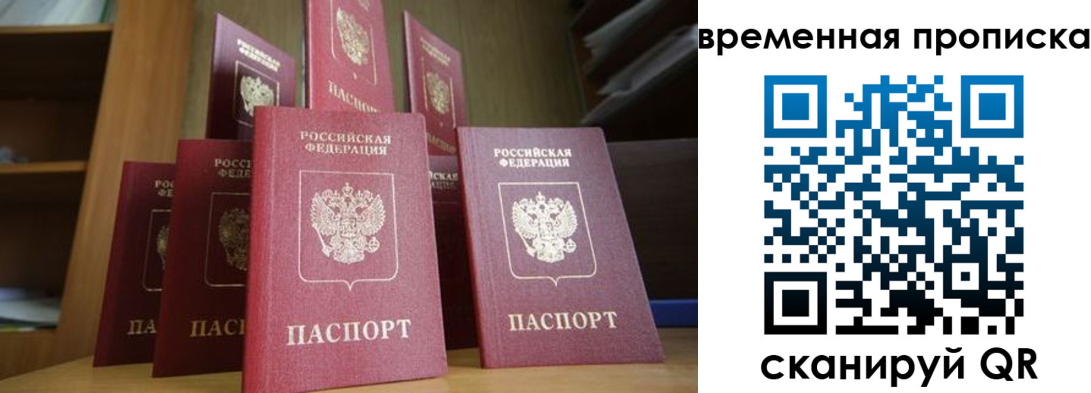 регистрация для дет. сада в Егорьевске