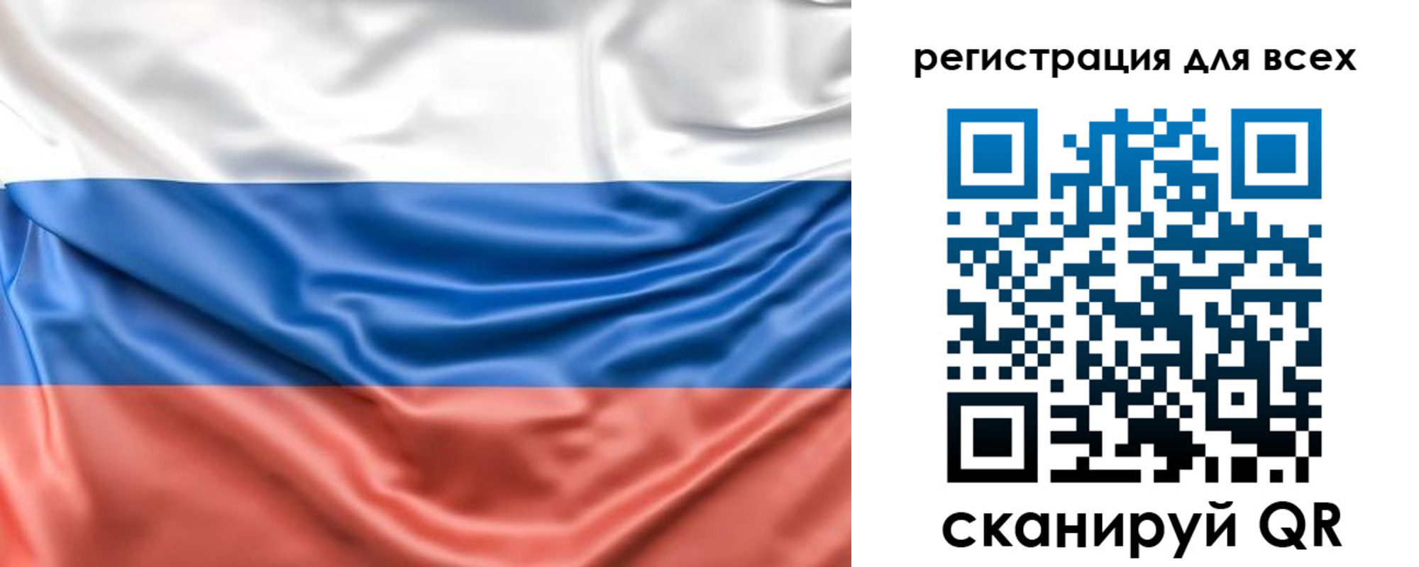 временная регистрация законно в Егорьевске